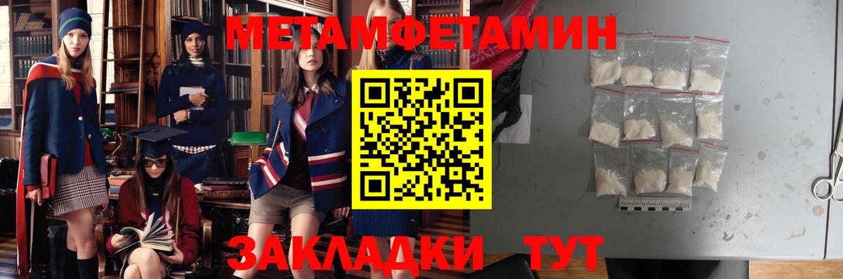 АМФЕТАМИН  АМФ 97%  Вход с VPN  Кириши 