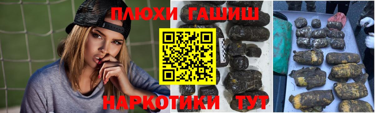 Гашиш  Вход с VPN  ГАШИШ Ice-O-Lator  Кириши  ГАШ 40% ТГК 