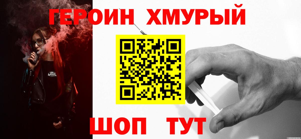 Героин афганец Кириши