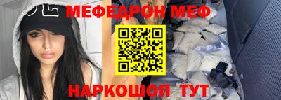 прущий лед Шахты