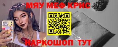 прущий лед Шахты
