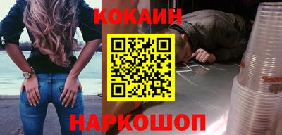 герыч Шебекино
