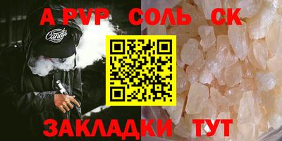 прущий лед Шахты