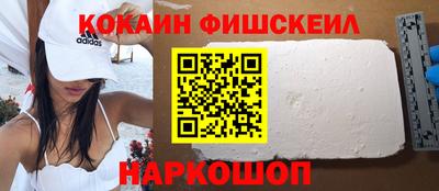 альфа пвп Шелехов