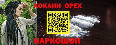 прущий лед Шахты