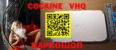 прущий лед Шахты