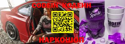 герыч Шебекино