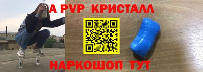 герыч Шебекино