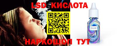 альфа пвп Шелехов