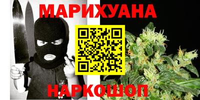 герыч Шебекино