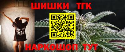 герыч Шебекино