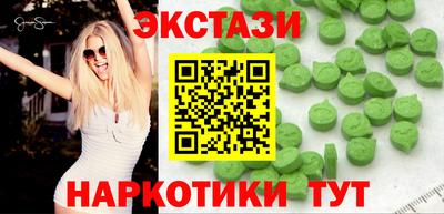 прущий лед Шахты