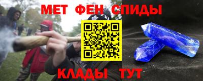 альфа пвп Шелехов
