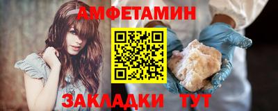 альфа пвп Шелехов