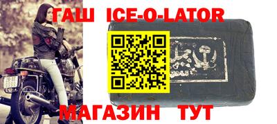 альфа пвп Шелехов
