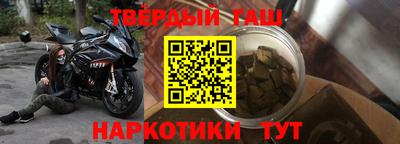 альфа пвп Шелехов