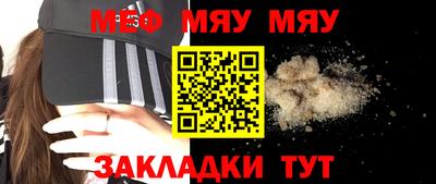прущий лед Шахты