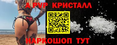 скорость mdpv Чапаевск