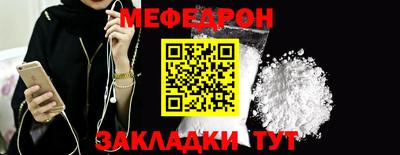 скорость mdpv Чапаевск