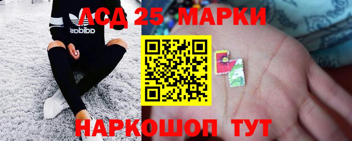 COCAIN  Вход с VPN  Кириши  ТГК  Метадон  ГАШ  Гашиш  Марихуана  МЕФ  