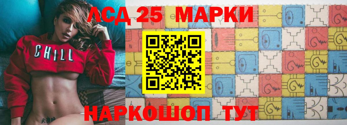 ЛСД экстази ecstasy  LSD-25 экстази ecstasy  Кириши  Вход с VPN 