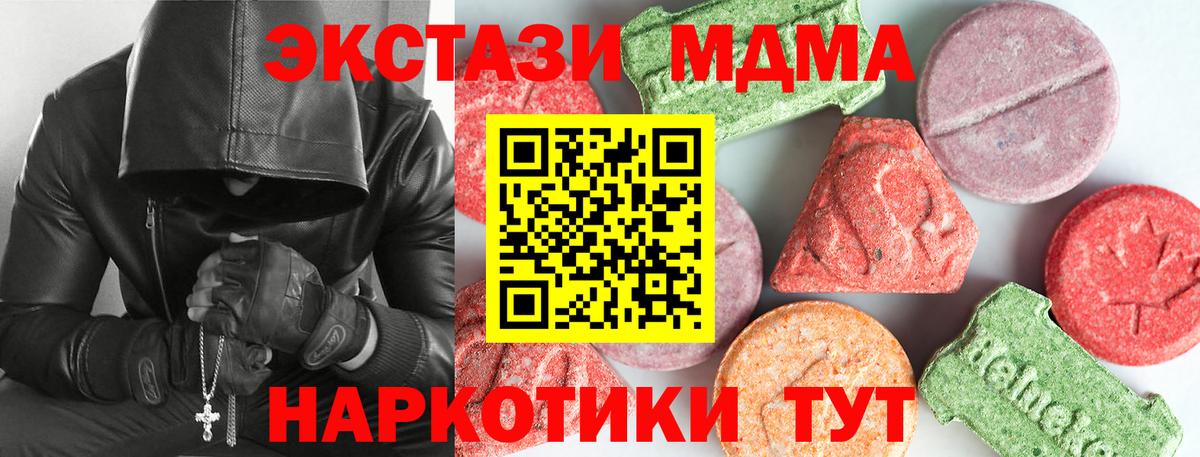 Кириши  MDMA молли  МДМА молли  Вход с VPN 