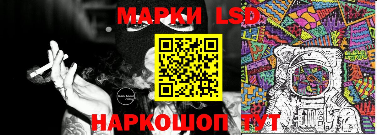 Марки N-bome 1,5мг Кириши