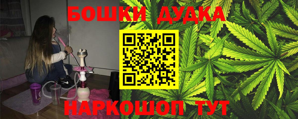 Канабис SATIVA & INDICA  Вход с VPN  Каннабис LSD WEED  Каннабис OG Kush  Кириши 